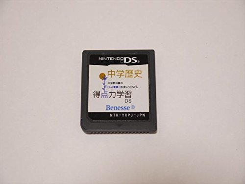 ニンテンドーDS  得点力学習 Amazon | 得点力学習DS 中学地歴・理科パック | ゲームソフト